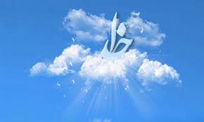 خدا